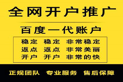 百度推广服务费案例：助力企业实现线上线下联动