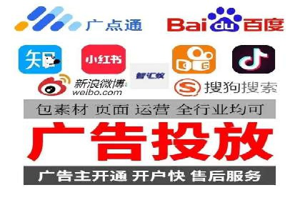 创新营销手段：信息流广告在旅游行业的成功案例